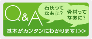 基本が簡単にわかります！